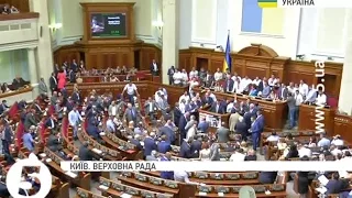 Як ВР приймала зміни до Конституції України