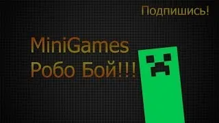 MiniGames---(Робо Бой!!!)