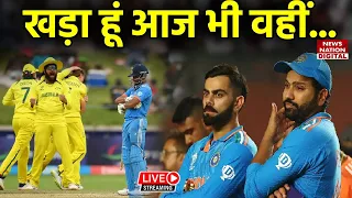 IND vs AUS U19 World Cup Final Highlights: India vs Australia U19 World Cup Full Match Highlights