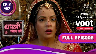 Thapki Pyar Ki | थपकी प्यार की | Ep. 407 | Bihaan Is Shot! | गोली लगी बिहान को!