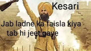 Kesari- strike 1|Dialogue Promo| Akshay Kumar| jab ladne ka faisla kiya| best dialogue| full hd