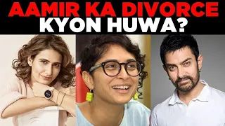 Aamir Khan Divorce | Aamir Khan Divorce Reason | Aamir Khan Kiran Rao Divorce |Aamir Khan First Wife