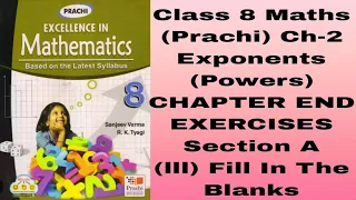 Class 8 Maths (Prachi) Ch-2#Exponents (Powers) Chapter End Exercises #Section A (lll)  Blanks