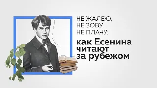 Исполнилось 125 лет со дня рождения Сергея Есенина