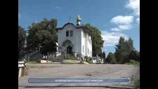 Лапидарий в селе Никитское. Что это?