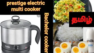 prestige multi cooker tamil unboxing and review electric cooker portable cooker for tour bike riders