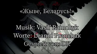 Жыве, Беларусь! - Belarusian Patriotic Song [Piano+Lyrics]