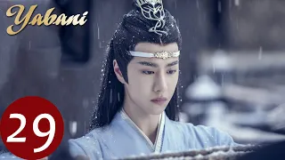 Yabani 29 (Xiao Zhan, Wang Yi Bo, Zoey Meng) | 陈情令 The Untamed