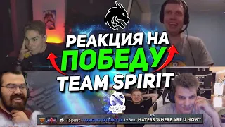 РЕАКЦИЯ СТРИМЕРОВ на ПОБЕДУ TEAM SPIRIT в ФИНАЛЕ МАЖОРА | ДОТЕРЫ НЕ МОГУТ ПОВЕРИТЬ В ПОБЕДУ СПИРИТ 😳