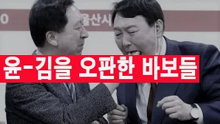 황천으로 간 안-황-천, '친윤싹쓸이'의 상식적 비밀