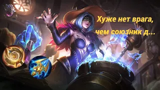 ФАША МИД MOBILE LEGENDS BANG BANG