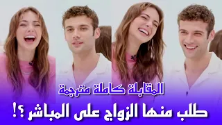 مقابلة ايكيم و كانات مترجمة كاملة رابيا تصدم جانير و تعرض عليه الزواج مسلسل اسمعني الحلقة 11