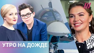 Су-34 уронил бомбу на Белгород. Олигархи спонсируют жен Путина. Наказание за обиду друзей силовиков
