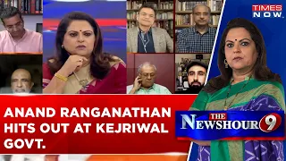 Anand Ranganathan Slams Kejriwal Government Says, ‘Ab Ki Baar Tihar Sarkar’,  | Liquorgate Probe