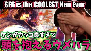 [SF6] Ken is the COOLEST KEN Ever! Even Better than SFIII Ken [Daigo]