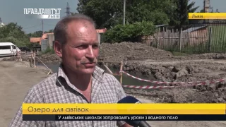 Випуск новин на ПравдаТУТ Львів 29.06.2017