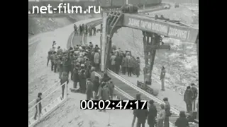 1985г. БАМ. Беркакит. начало строительства магистрали до Якутска
