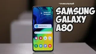 Обзор Смартфон samsung Galaxy A80