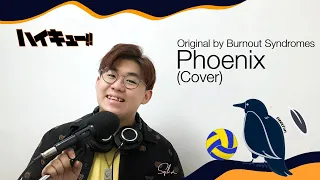 [COVER] Splinx | Phoenix - Burnout Syndromes | Haikyuu!! To The Top S4 OP