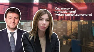 Хто винен у незаконному привласненні гуманітарної допомоги в Запоріжжі?