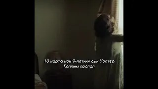 Фильм "Подмена"