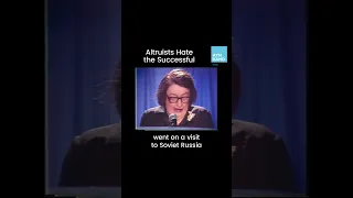 Altruists Hate the Successful