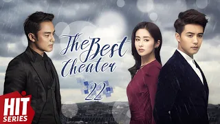 【ENG SUB】The Best Cheater EP22 | Ming Dao, Ying Er, Ma Tian Yu, Zhang Xi Wen | HitSeries