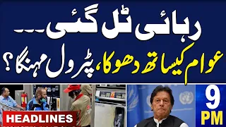 Samaa News Headlines 9 PM | Imran Khan in Trouble | 1st October 2023 | SAMAA TV