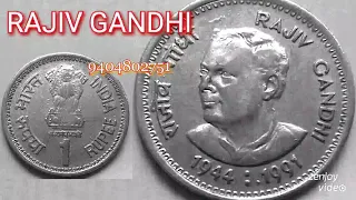 रुपया 1 RUPEE COIN 1991 * राजीव गांधी RAJIV GANDHI 1944 : 1991* Type Circulating commemorative rs 1