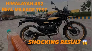 HIMALAYAN 450 || REAL MILEAGE TEST || SHOCKING RESULTS 😱|| #himalayan450 #mileage_test