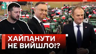 👏🏼ПОЛЬСЬКО-УКРАЇНСЬКОМУ ДІАЛОГУ БУТИ! ВІДОМО МІСЦЕ ЗУСТРІЧІ!