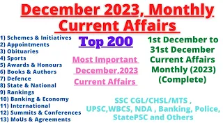 December 2023 Monthly Current Affairs | Current Affairs 2023 | December Current Affairs 2023 |