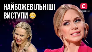 Такого судді не очікували: найбожевільніші виступи за всю історію – Україна має талант | НАЙКРАЩЕ