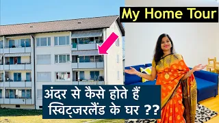 स्विट्जरलैंड में मेरा घर कैसा है ?? My Dream Country Home Tour | स्विट्जरलैंड के घर कैसे होते हैं ??