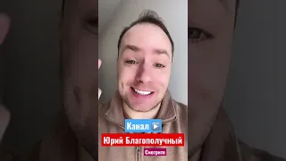 Охранник псих напал на Школьников 😳 новое видео на канале Юрий Благополучный #shorts #а4 #мародер