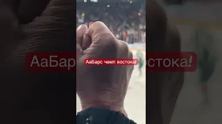 Ак Барс Авангард финал востока