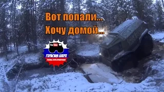 Терским берегом белого моря! ч5 Вот попали..