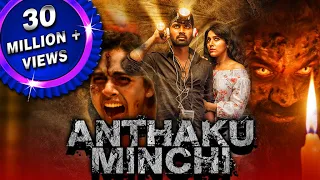 Anthaku Minchi 2021 New Released Hindi Dubbed Movie | Jai, Rashmi Gautham, Ajay Ghosh, Surya