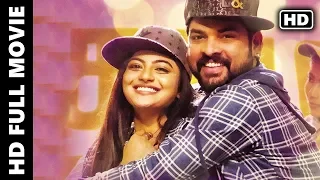 Mannar Vagaiyara Full Movie In Telugu | Vimal, Anandhi, Prabhu, Chandini Tamilarasan | MTC