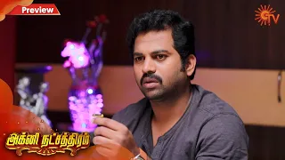 Agni Natchathiram - Preview | 21st March 2020 | Sun TV Serial | Tamil Serial