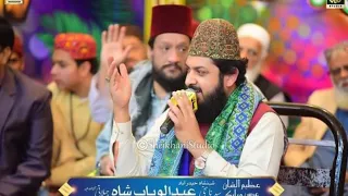 Full Mehfil E Naat - Zohaib Ashrafi