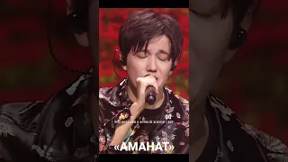 ✅Димаш Кудайберген -  Сберечь наследие! #dimashkudaibergen #димаш #amanat #аманат #казахстан