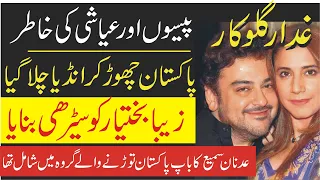 Who Is Adnan Sami Khan|Whe He Left Pakistan|Exclusive Story Of Indian Nationality|Inqalabi Videos