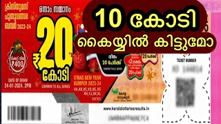 സംസ്ഥാനമോ കേന്ദ്രമോ പിടിച്ച് പറിക്കുന്നത് WHY HEAVY TAX ON KERALA LOTTERY BUMPER PRIZE