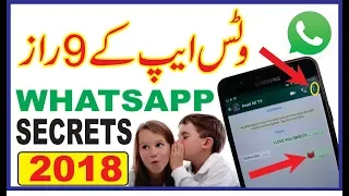 WhatsApp 9 Hidden Secrets and Tricks for 2018