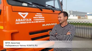 КАМАЗ КAMAZ 65115 65117 с манипулятором КМУ Hiab 190tm Авантаж