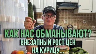 Без лоха и жизнь плоха||как нас обманывают…