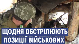 На Донеччині щодня обстрілюють позиції українських військових