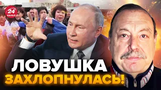 ⚡️ГУДКОВ: Вот и все! НОВЫЙ указ Путина ВСЕ МЕНЯЕТ / Россияне не простят