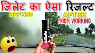 No-Fog & Clear-view in winters| Stop windscreen from steaming up | never get foggy window